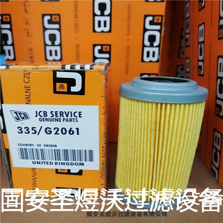 湖南U27Z27高壓液壓濾芯廠家