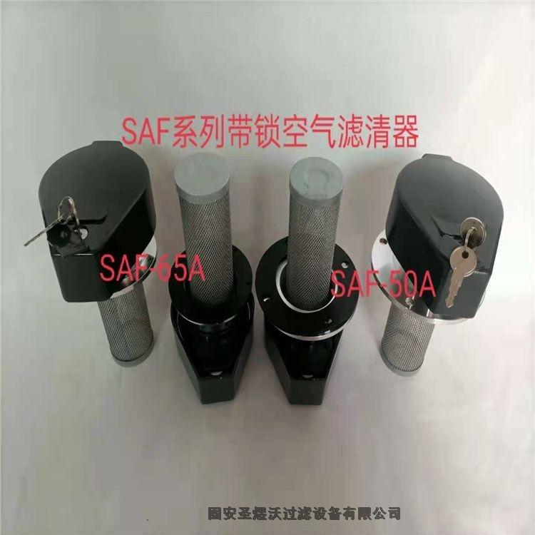 MF-16風(fēng)機(jī)液壓濾芯源頭廠家
