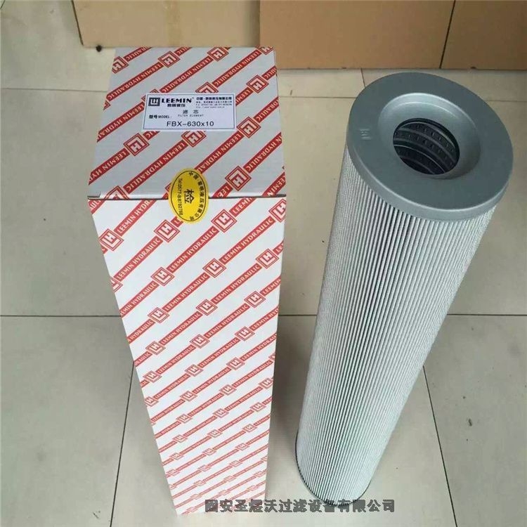 汽輪機不銹鋼液壓濾芯TXX-160高壓濾芯現(xiàn)貨供應